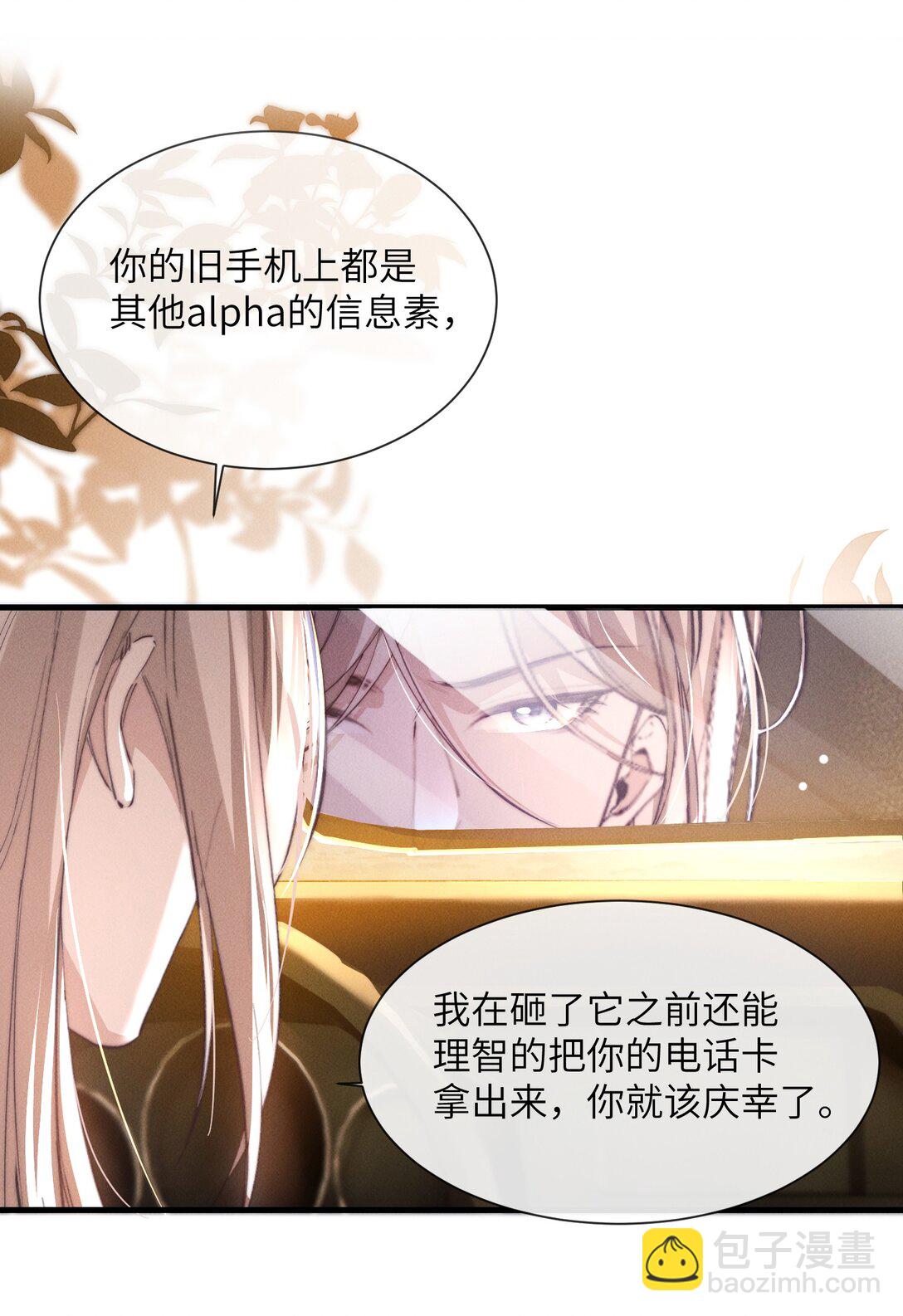 36 亲自上手的按摩26
