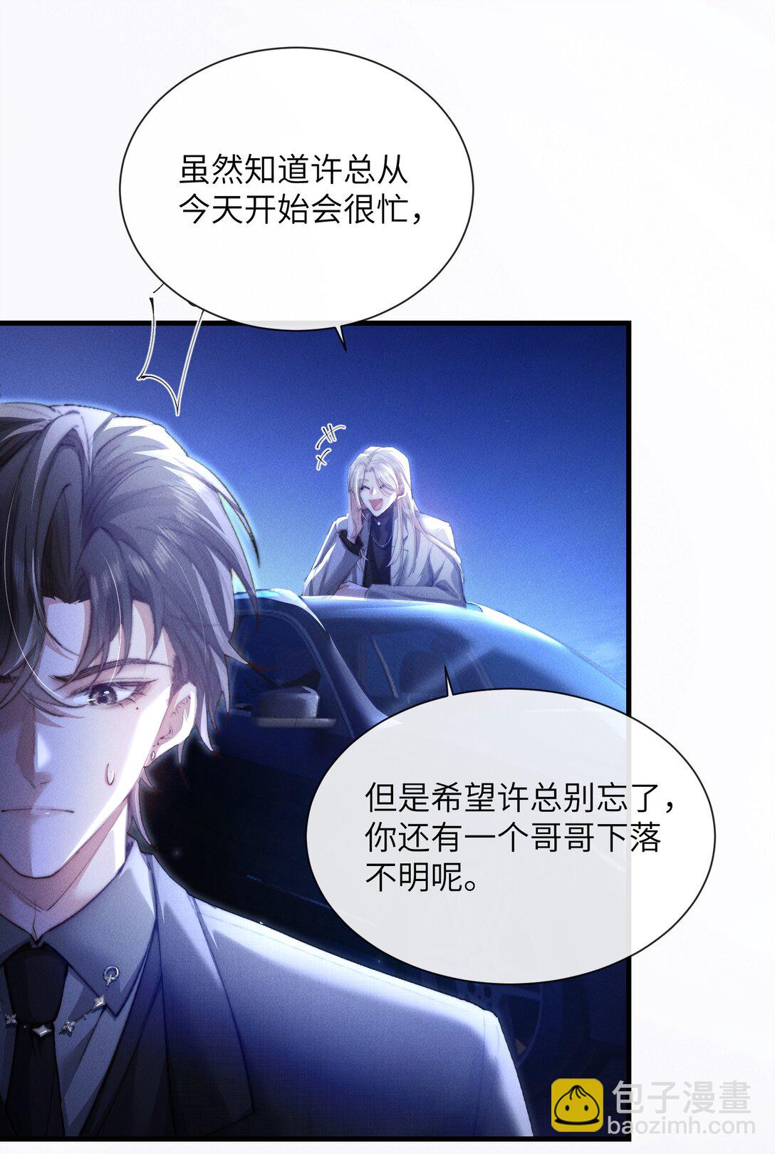 36 亲自上手的按摩35