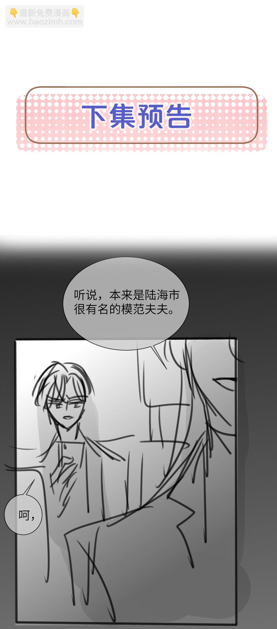 36 亲自上手的按摩39