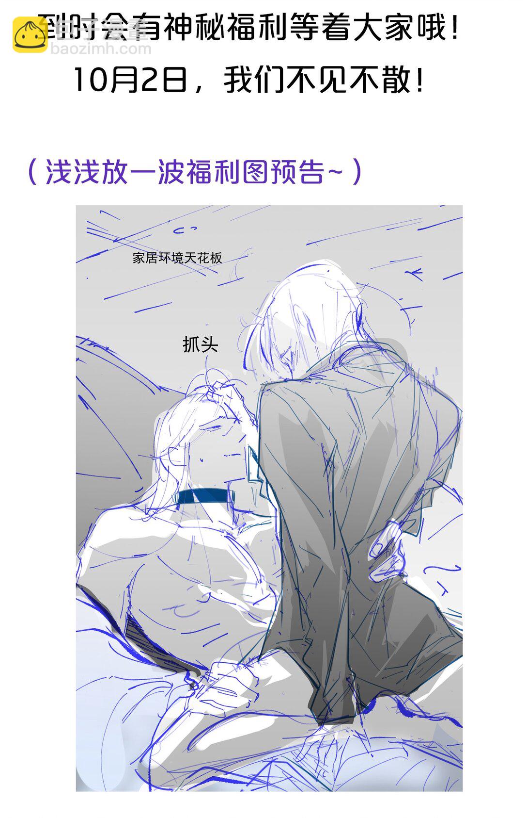 36 亲自上手的按摩43