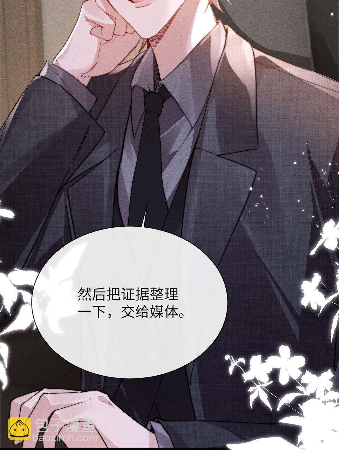 38 那晚游轮的真相33