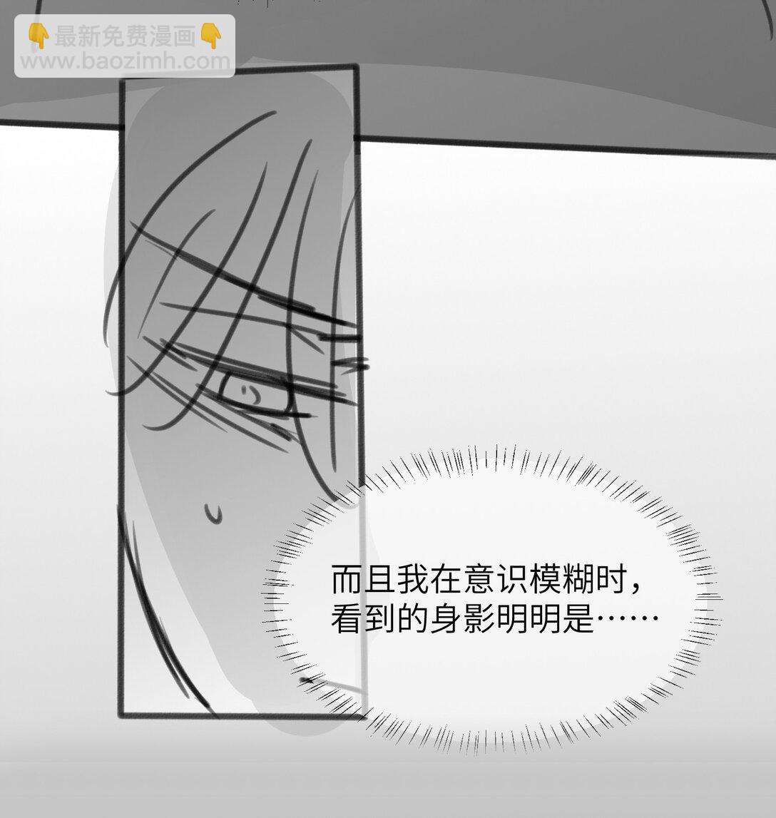 38 那晚游轮的真相40