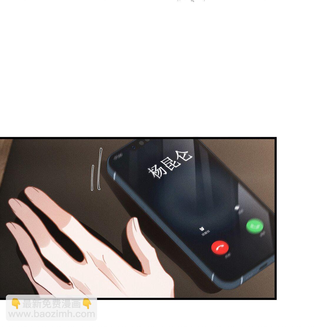 38 那晚游轮的真相9