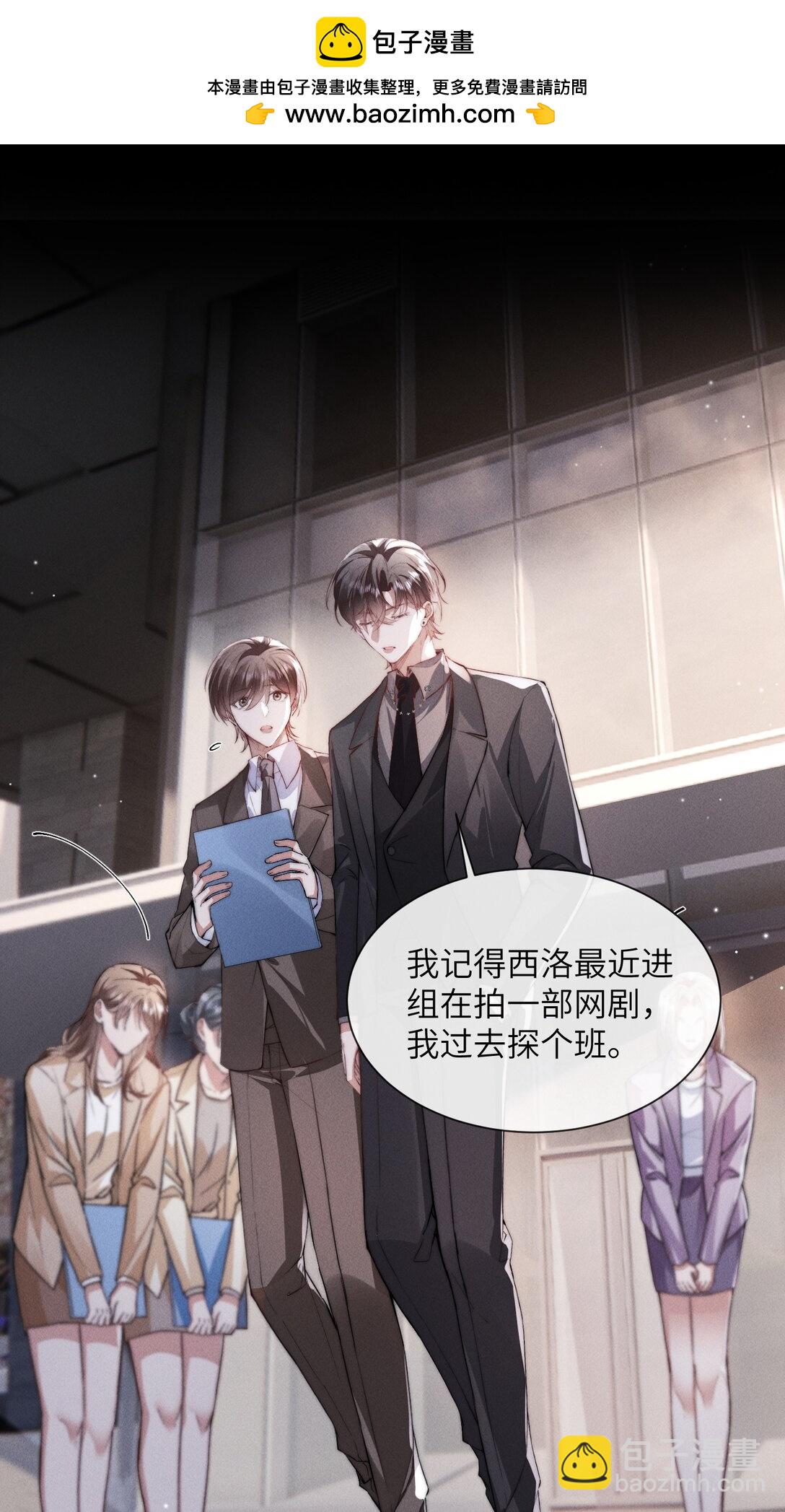 39 他不是alpha？！1