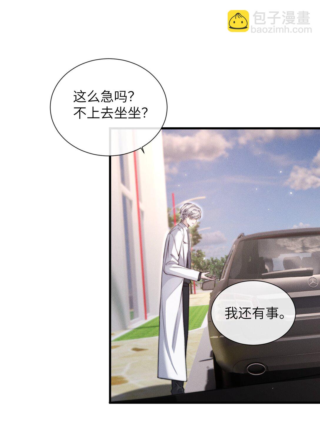 39 他不是alpha？！10