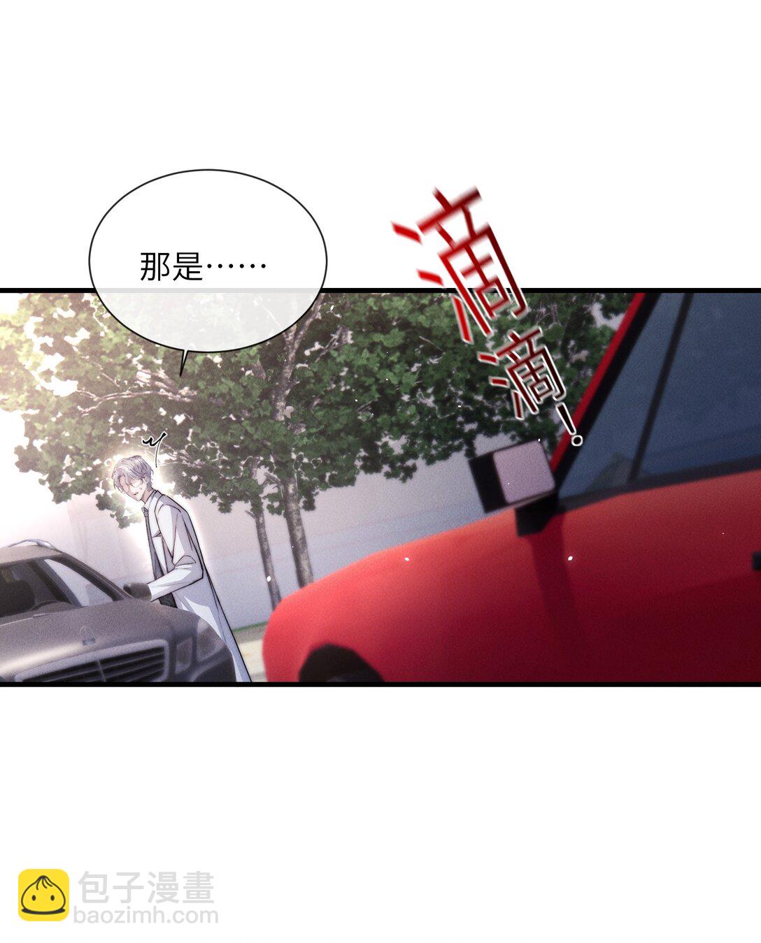 39 他不是alpha？！18