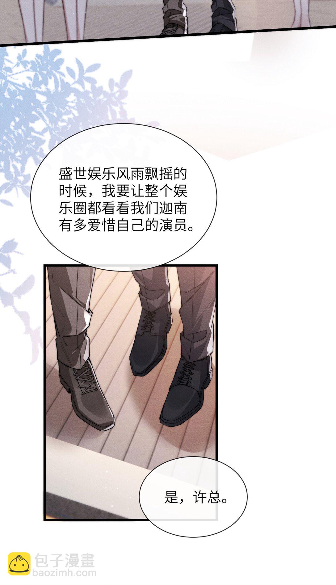 39 他不是alpha？！2