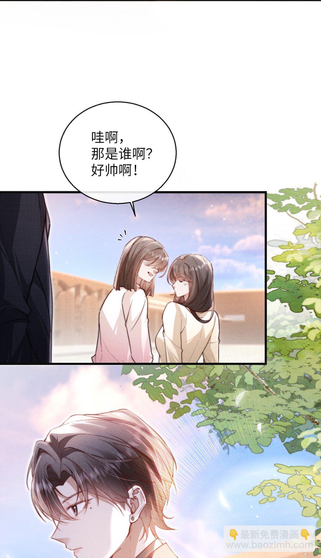 39 他不是alpha？！27
