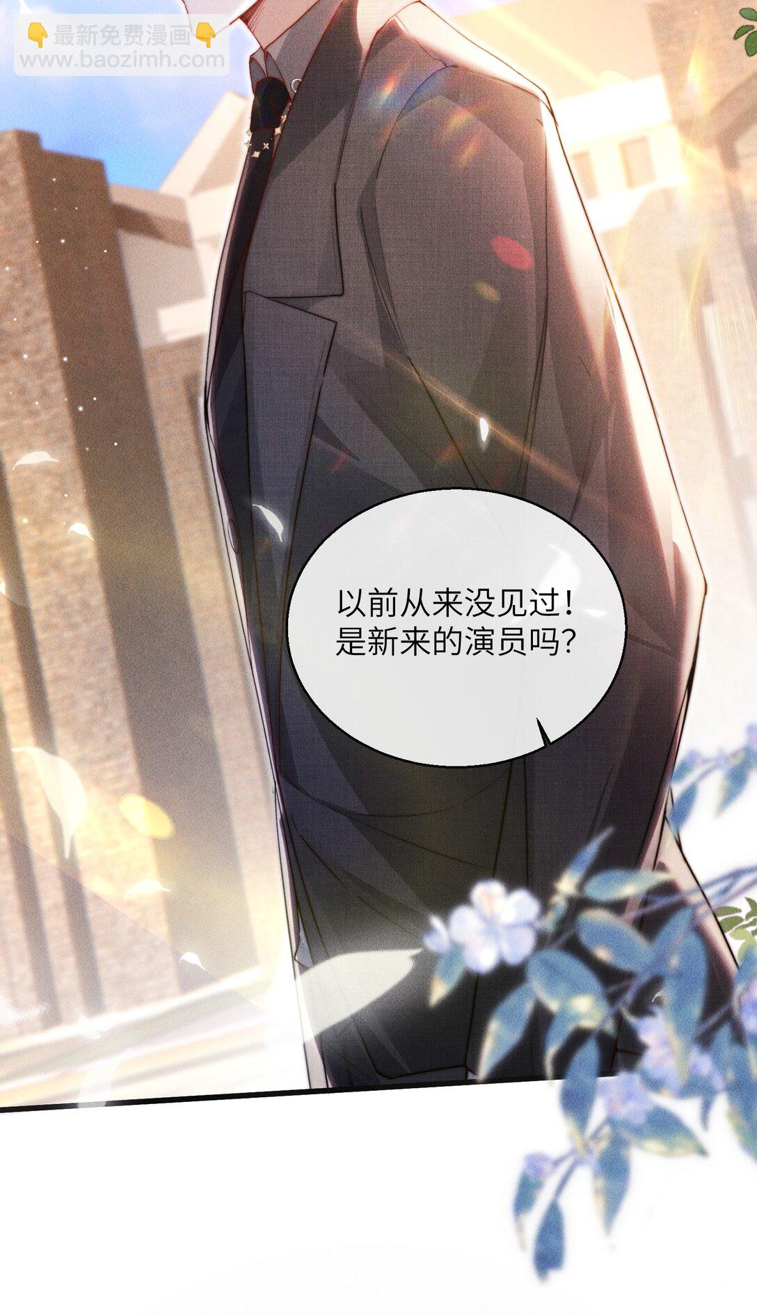 39 他不是alpha？！28