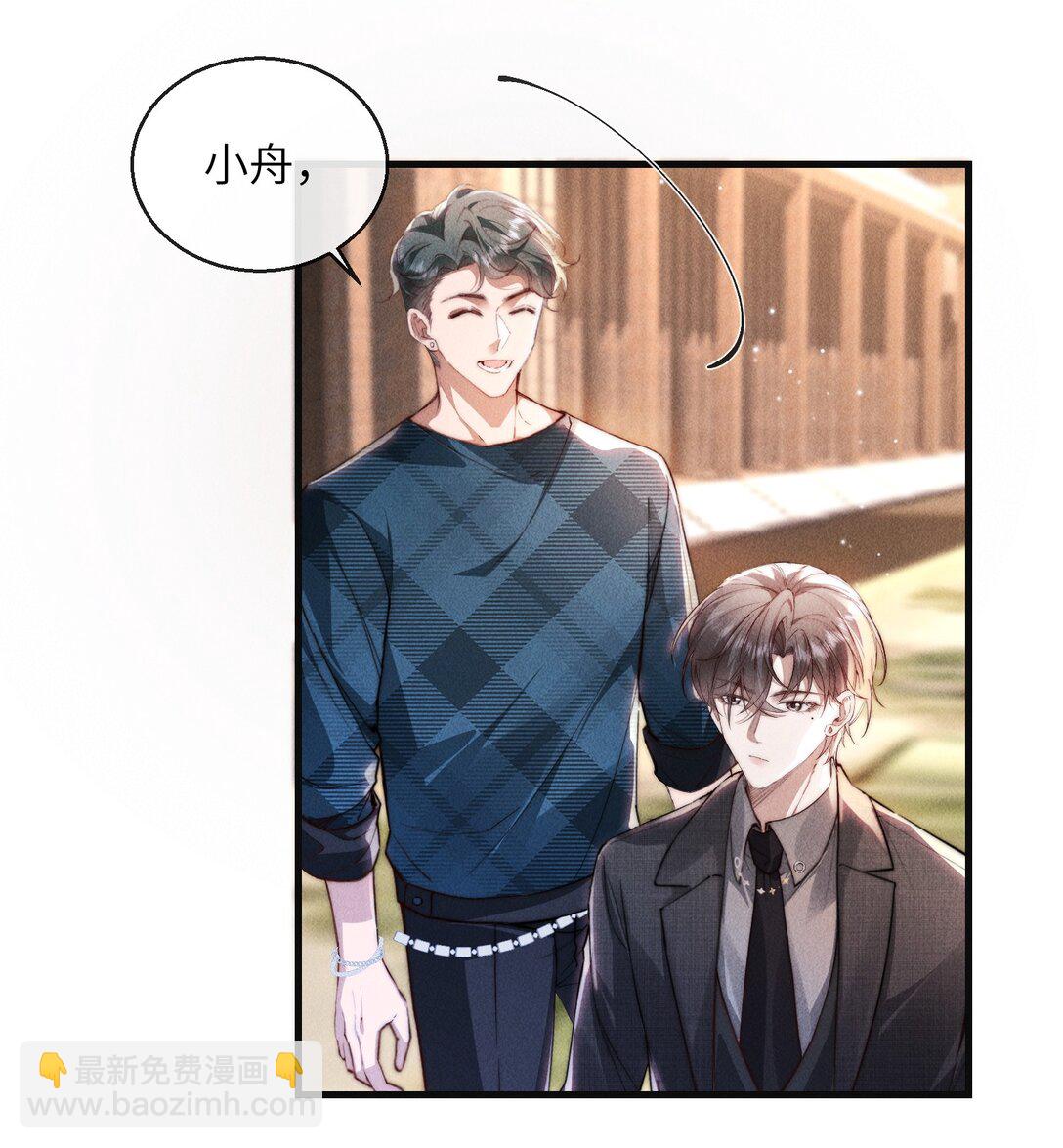 39 他不是alpha？！29