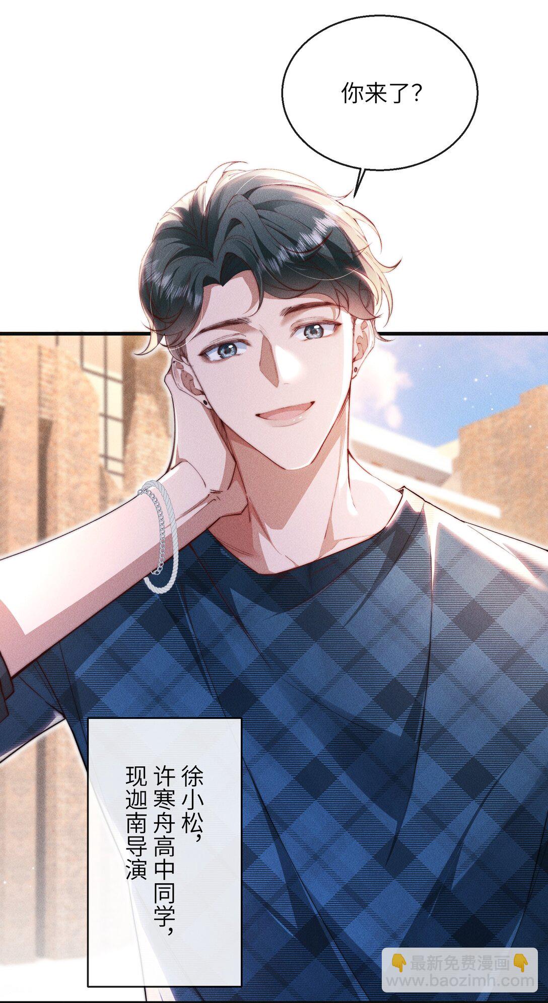 39 他不是alpha？！30