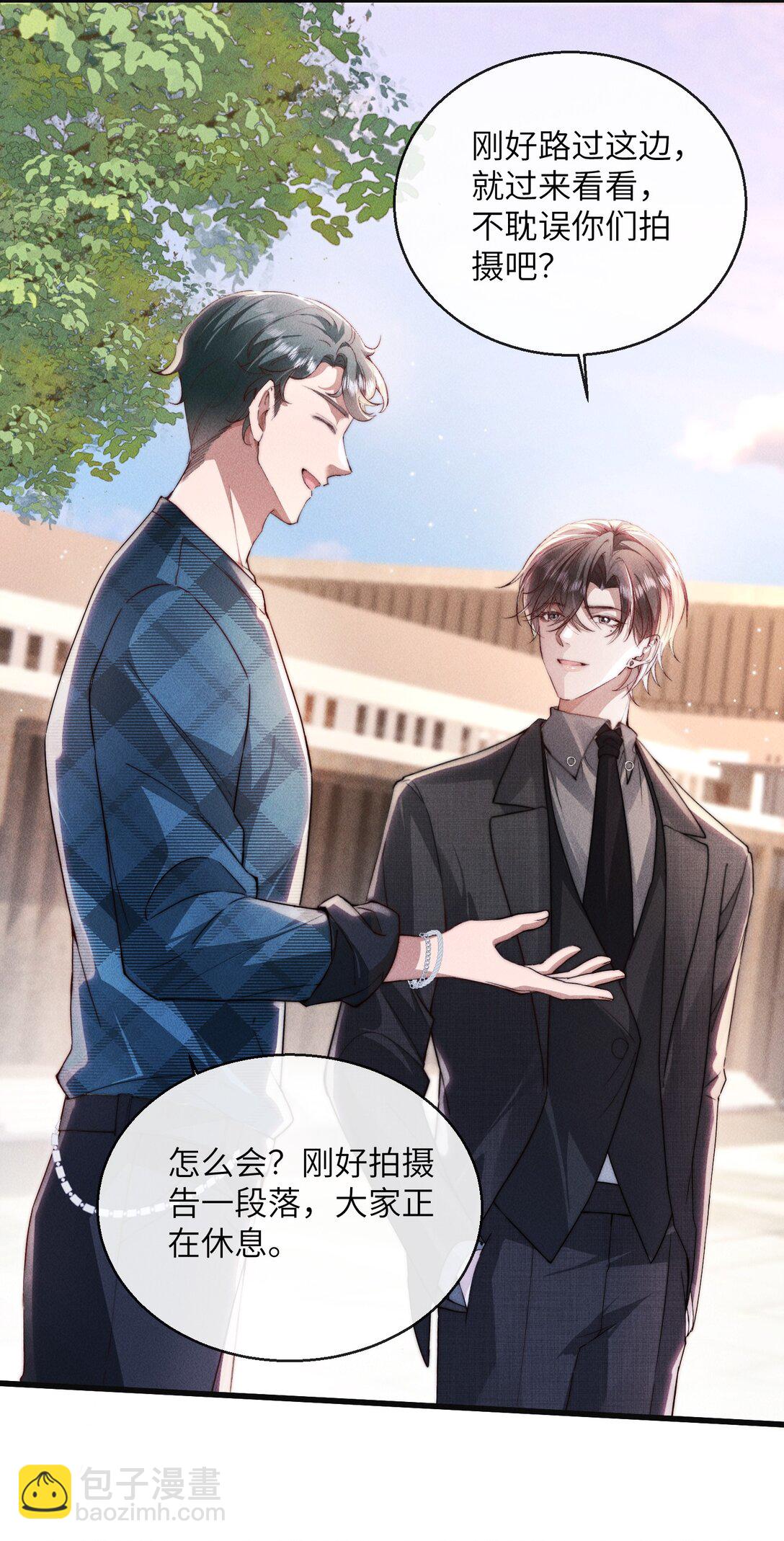 39 他不是alpha？！31
