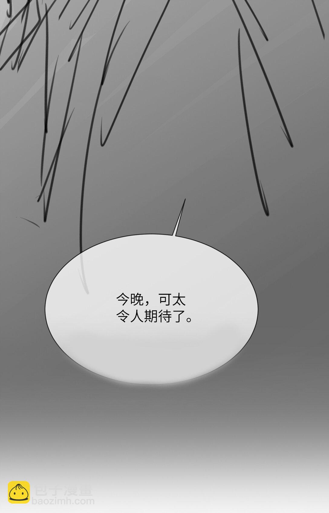 39 他不是alpha？！46