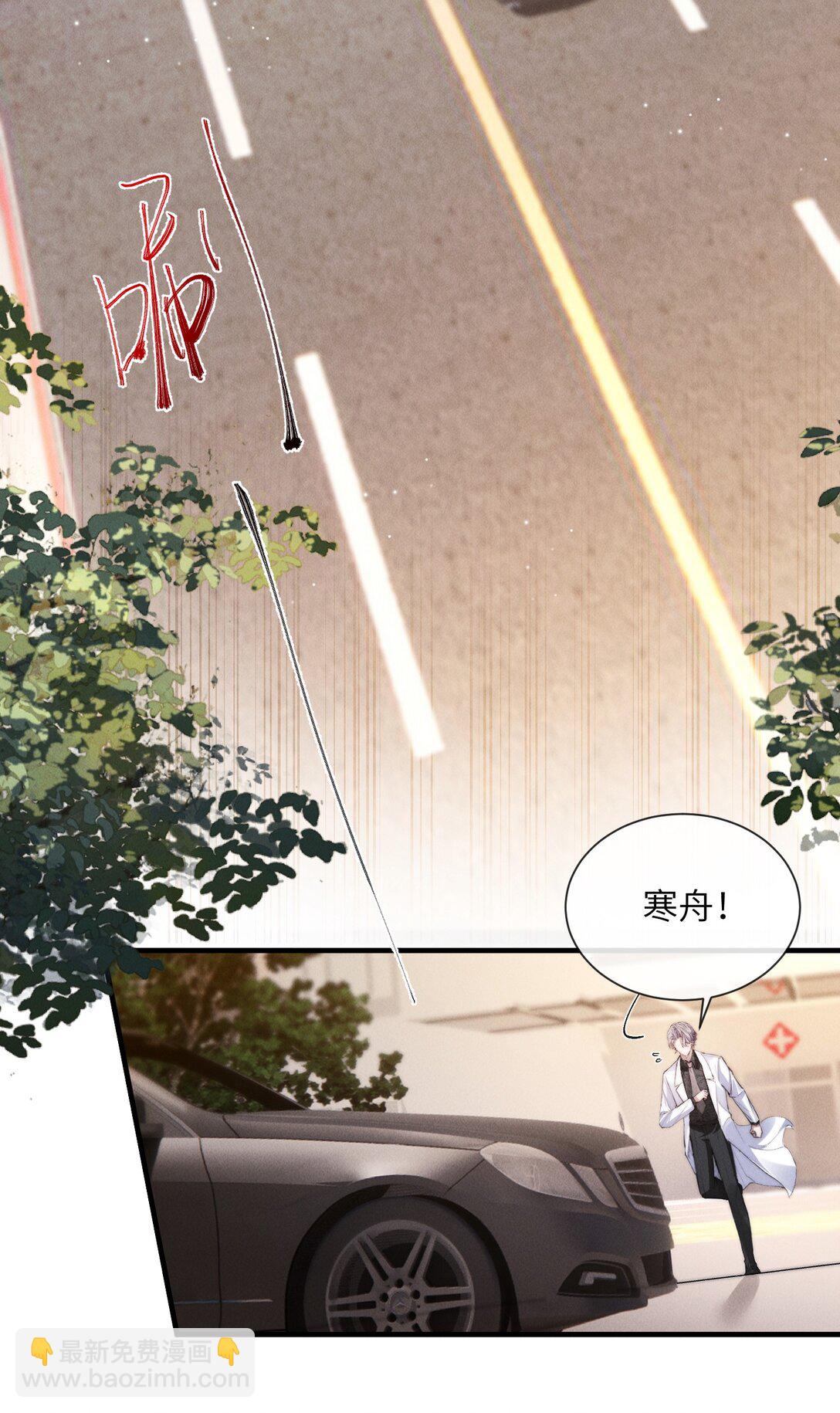 39 他不是alpha？！8