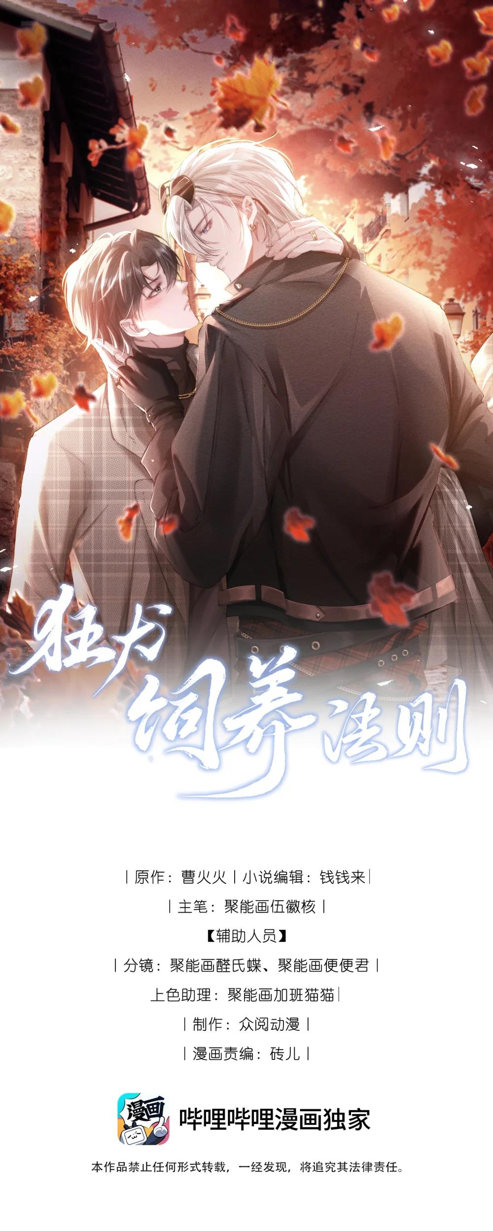 42 换装旗袍0