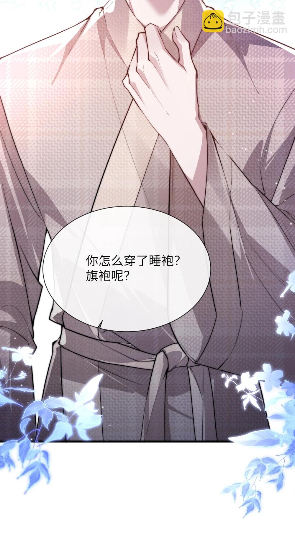 42 换装旗袍16