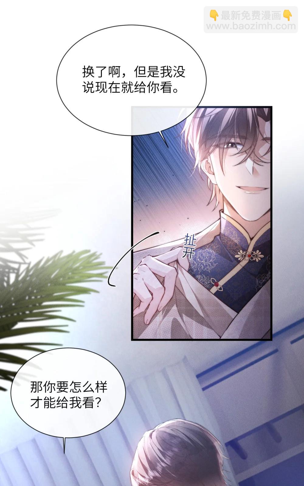 42 换装旗袍17
