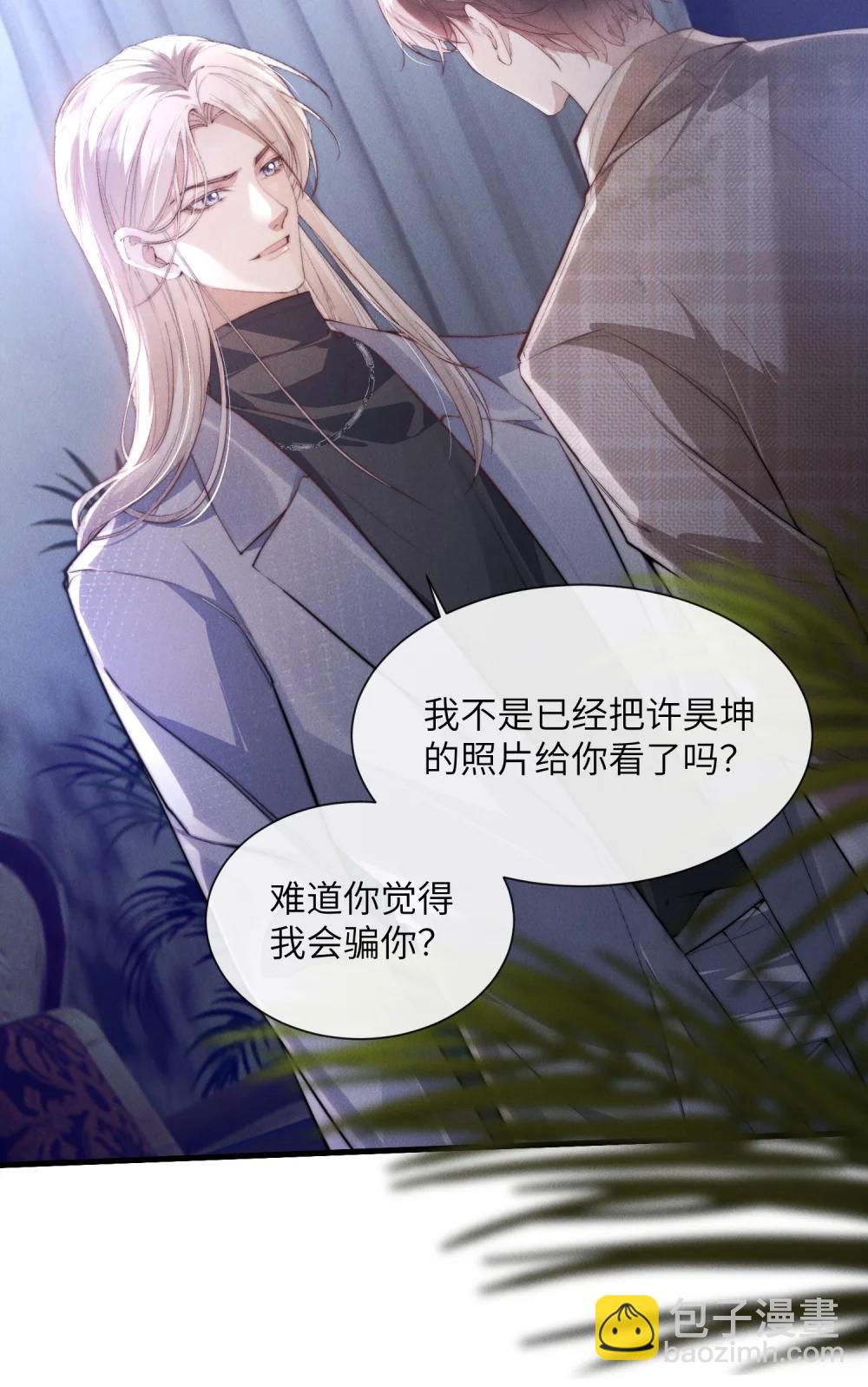 42 换装旗袍18