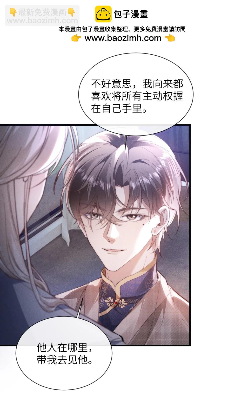 42 换装旗袍19