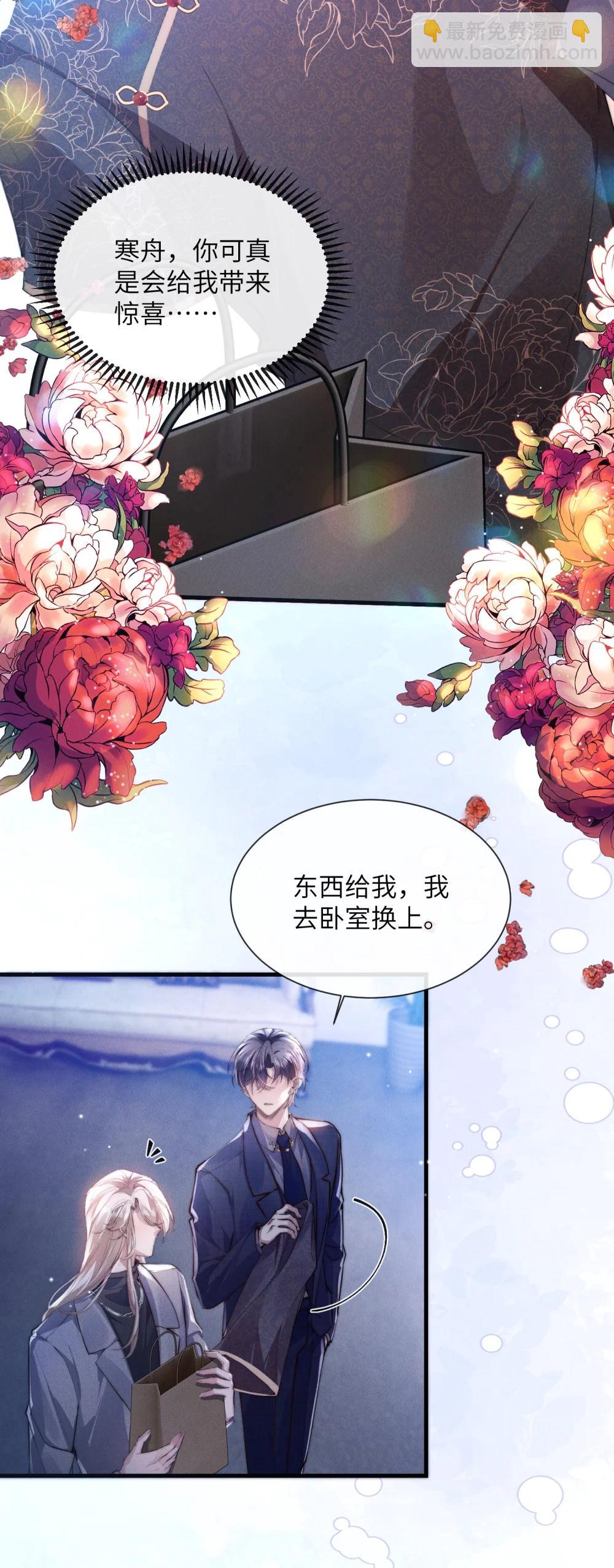 42 换装旗袍2