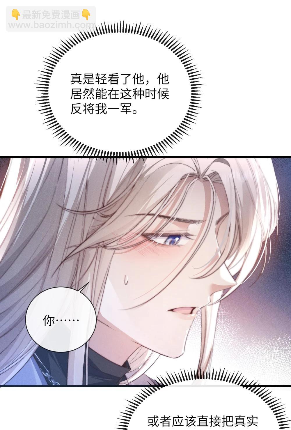 42 换装旗袍22
