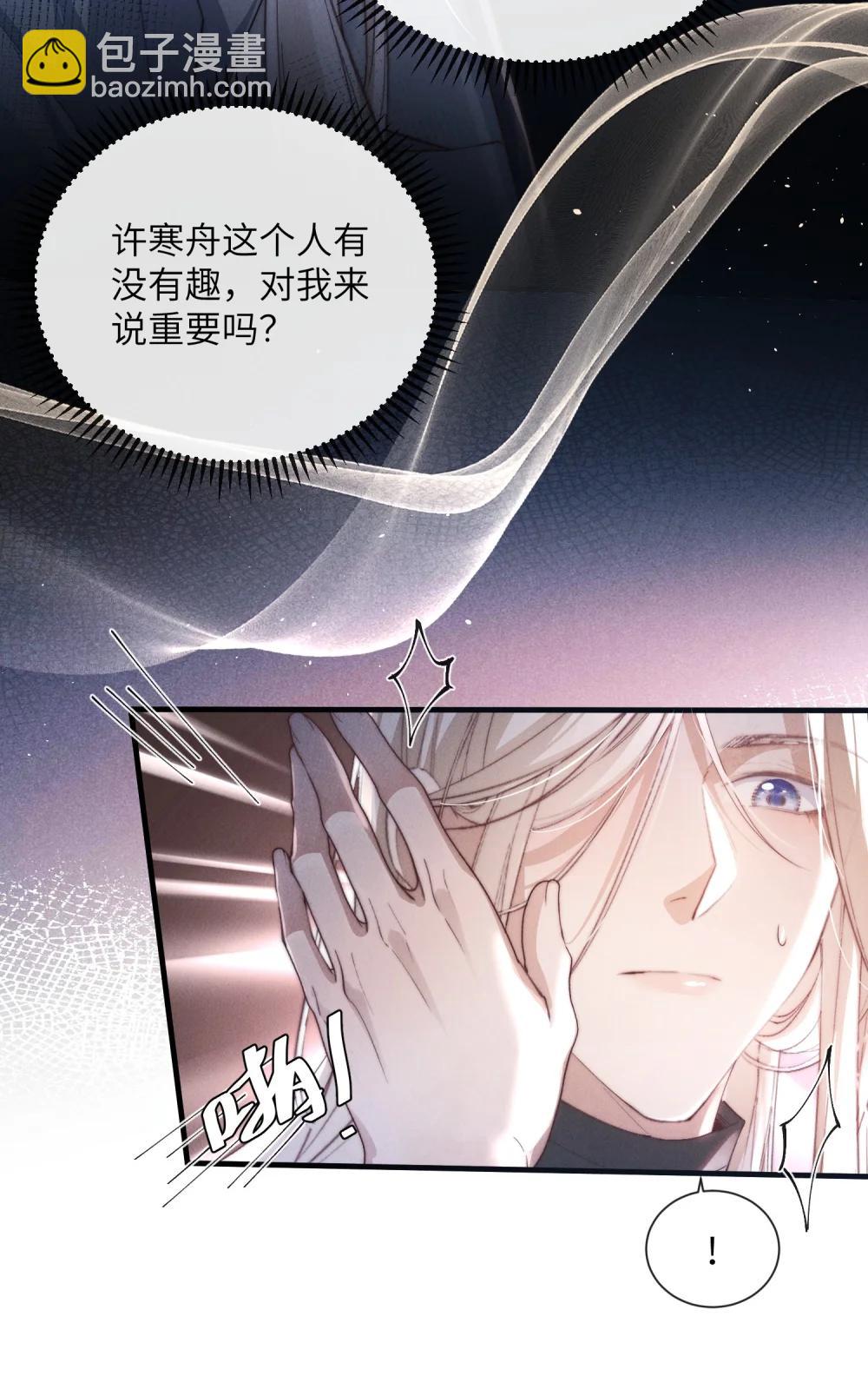 42 换装旗袍25