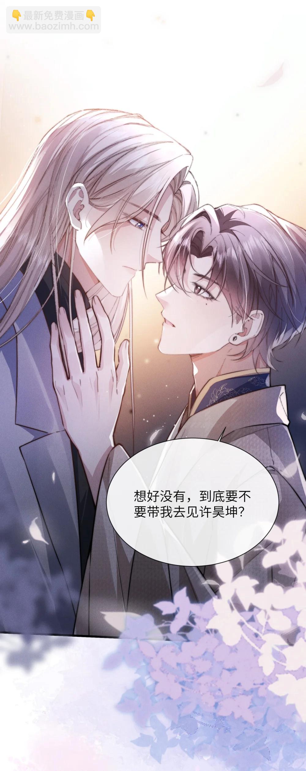 42 换装旗袍26
