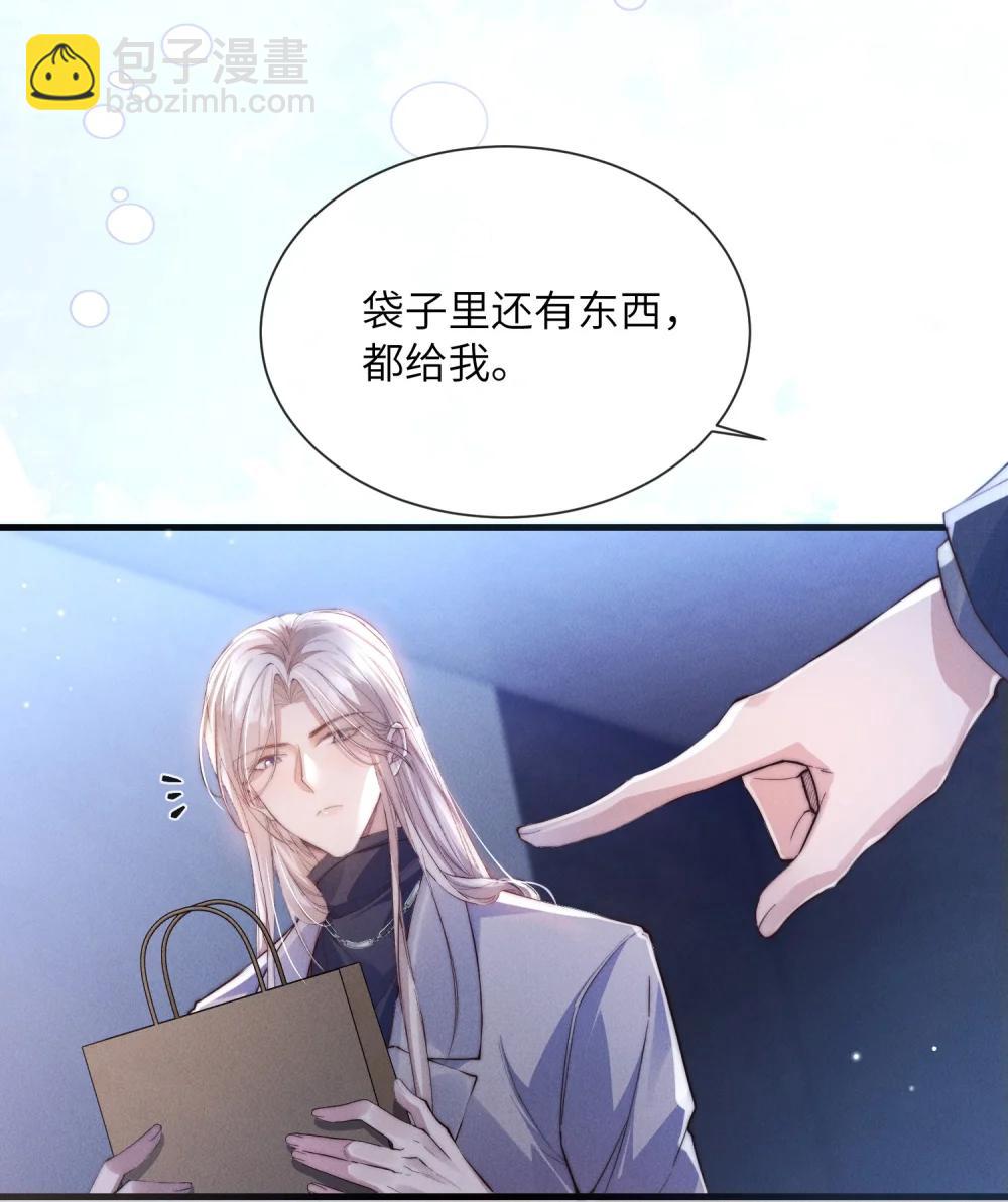 42 换装旗袍3