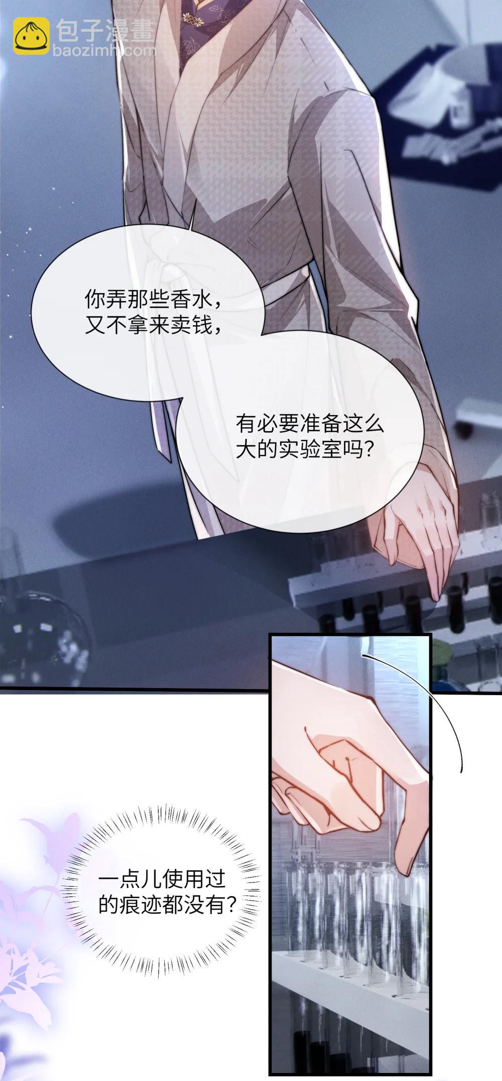 42 换装旗袍30