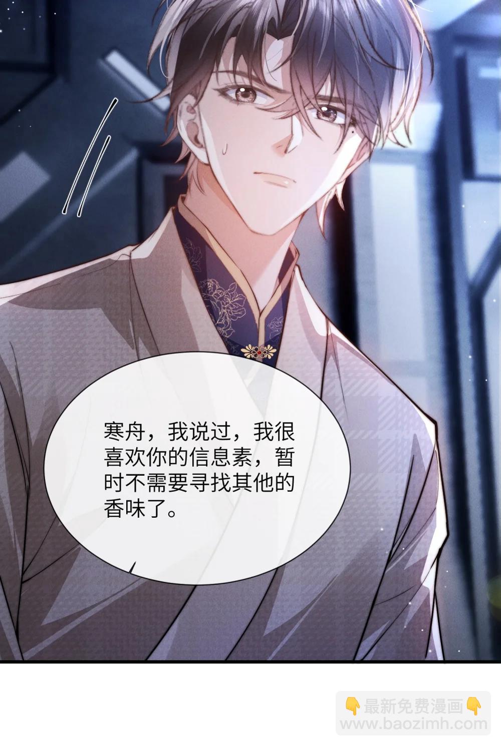 42 换装旗袍32