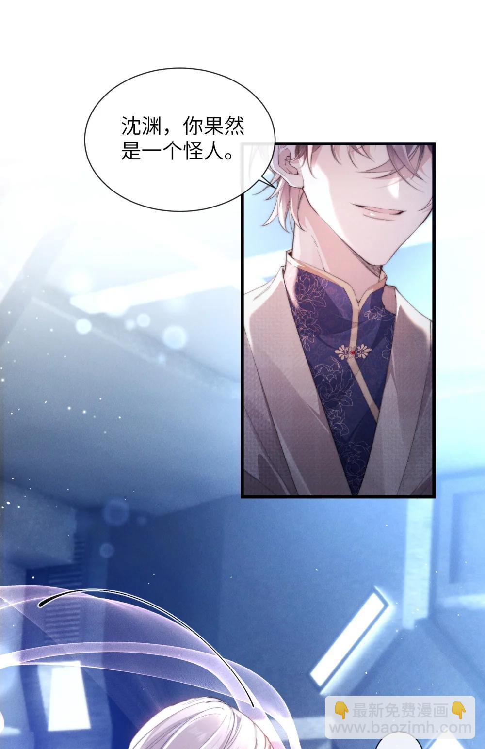 42 换装旗袍33