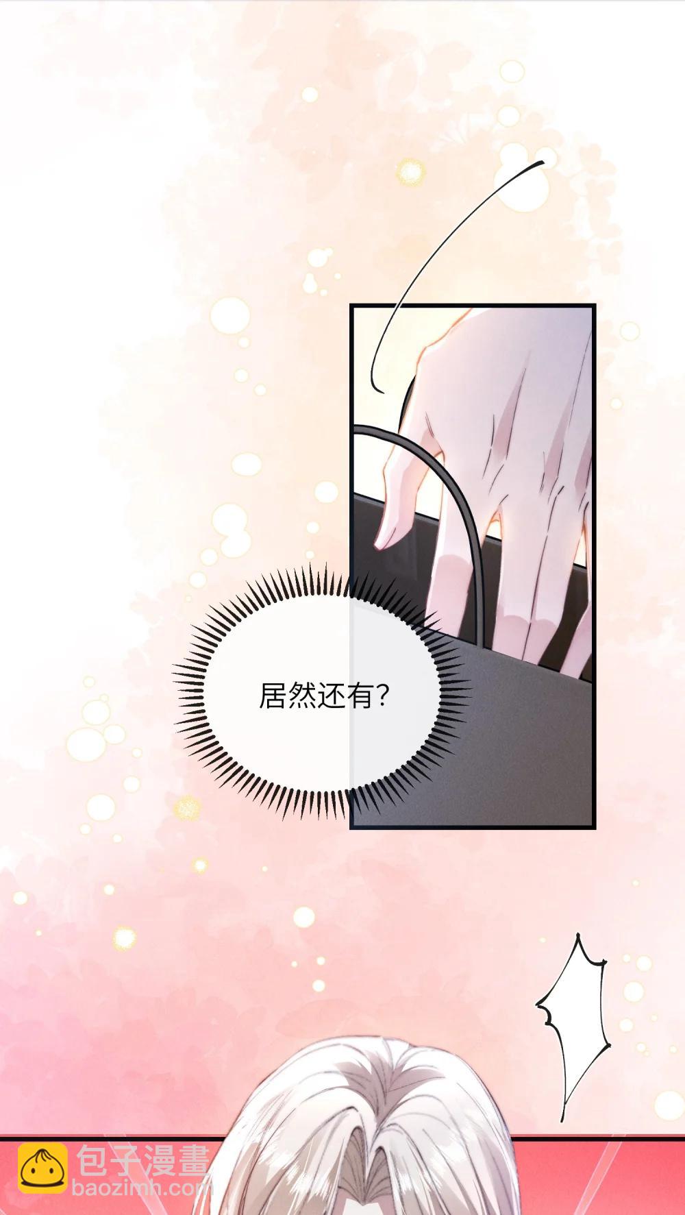 42 换装旗袍4