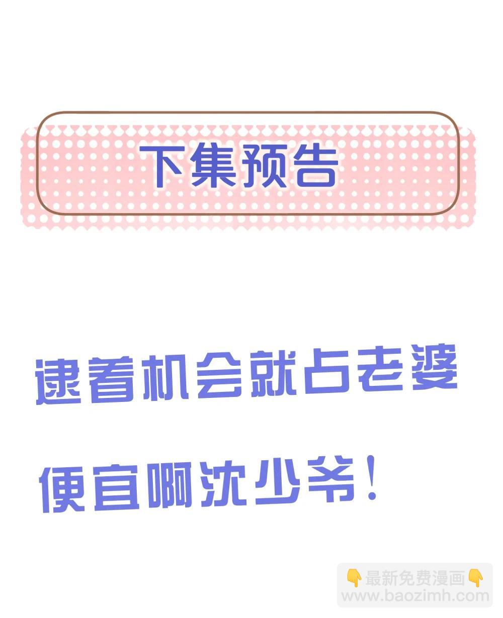 42 换装旗袍41