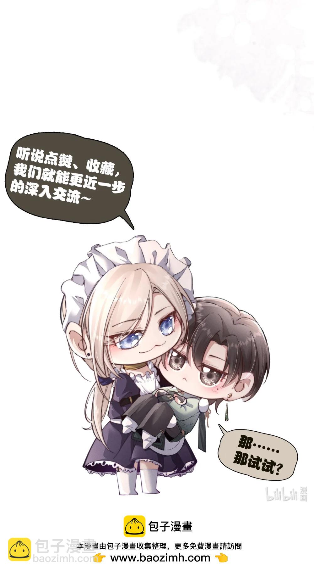 42 换装旗袍44