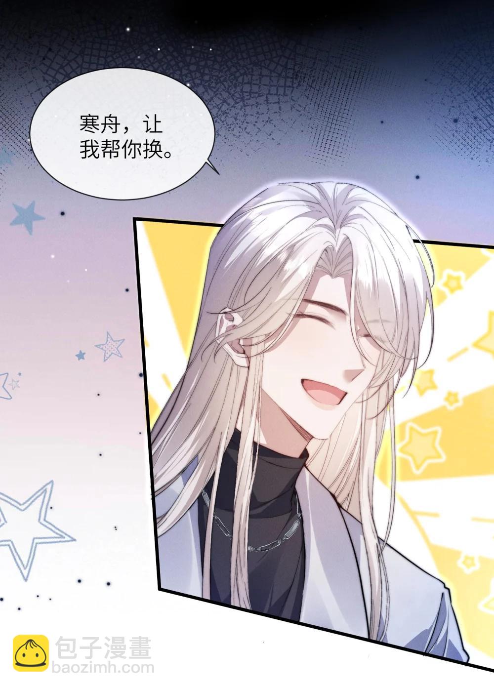 42 换装旗袍9