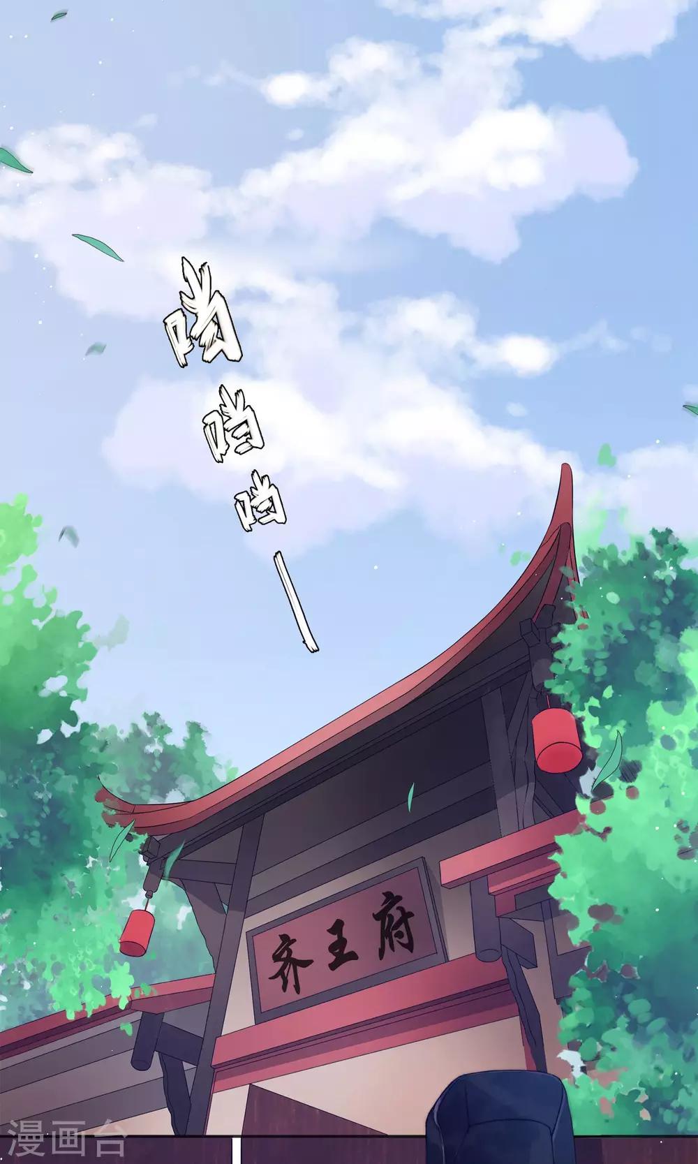 序章 超强组合登场1