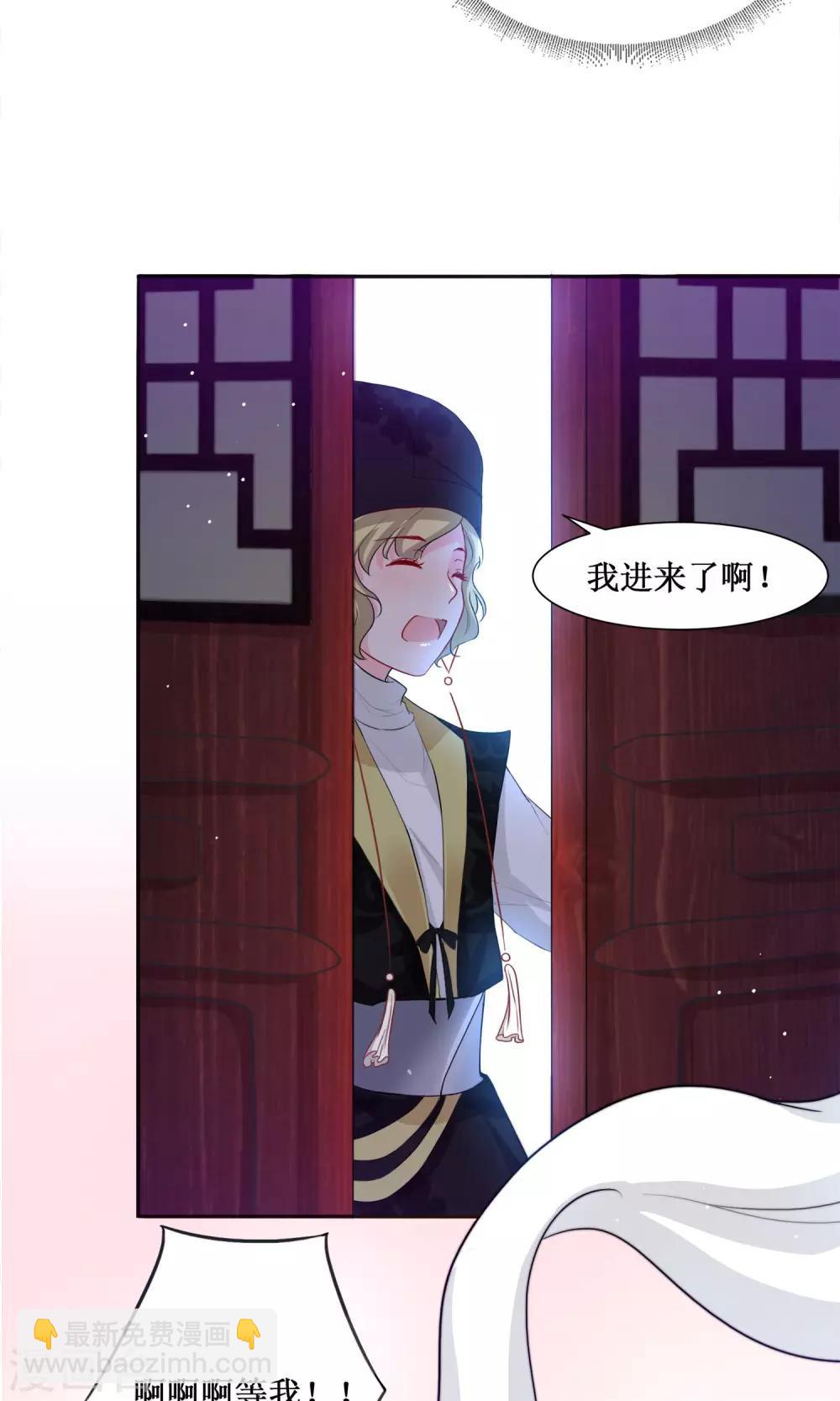 序章 超强组合登场13
