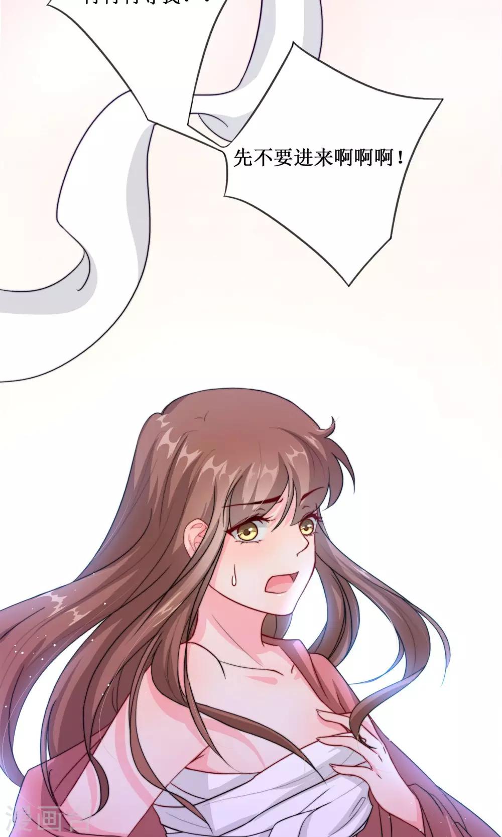 序章 超强组合登场14