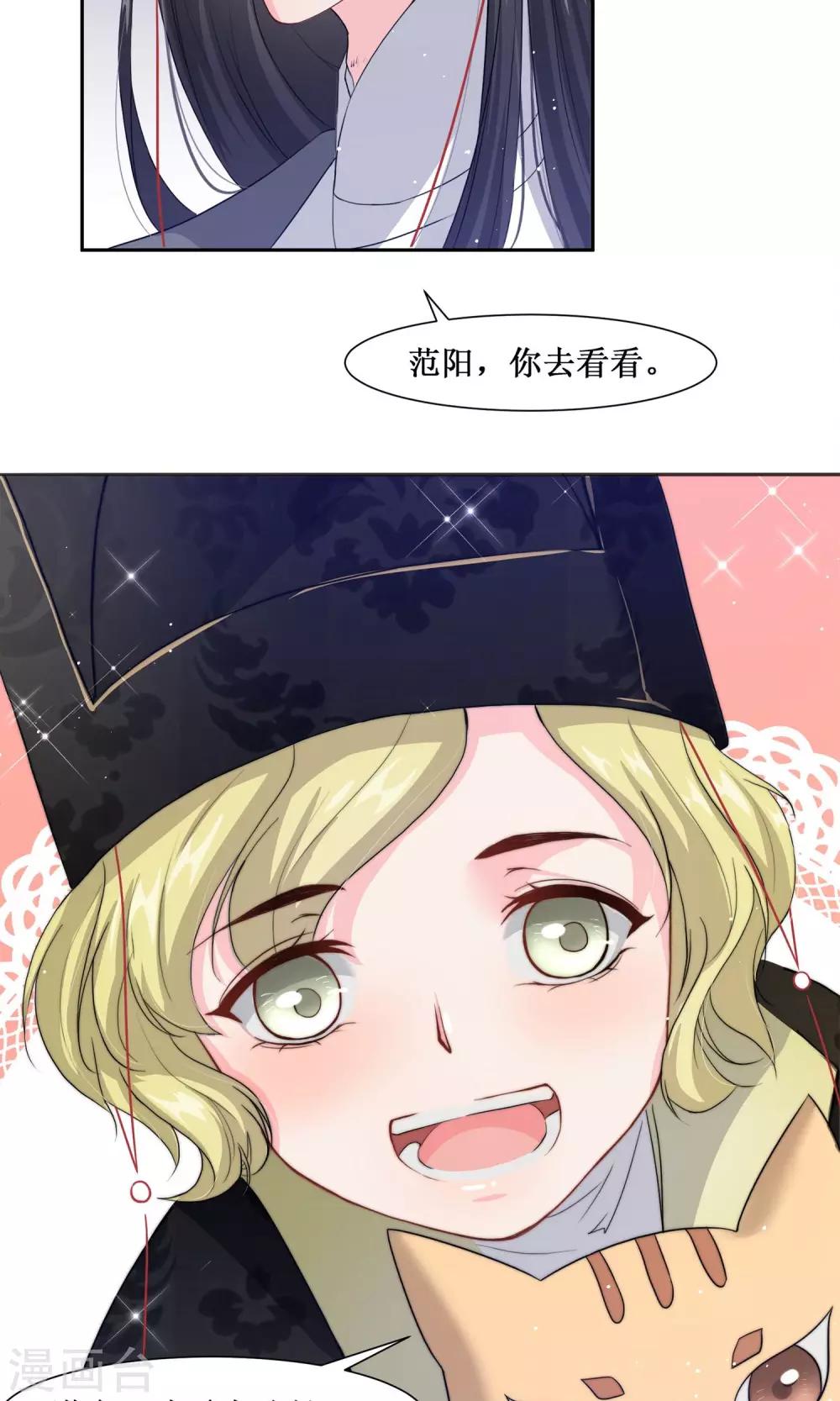 序章 超强组合登场5