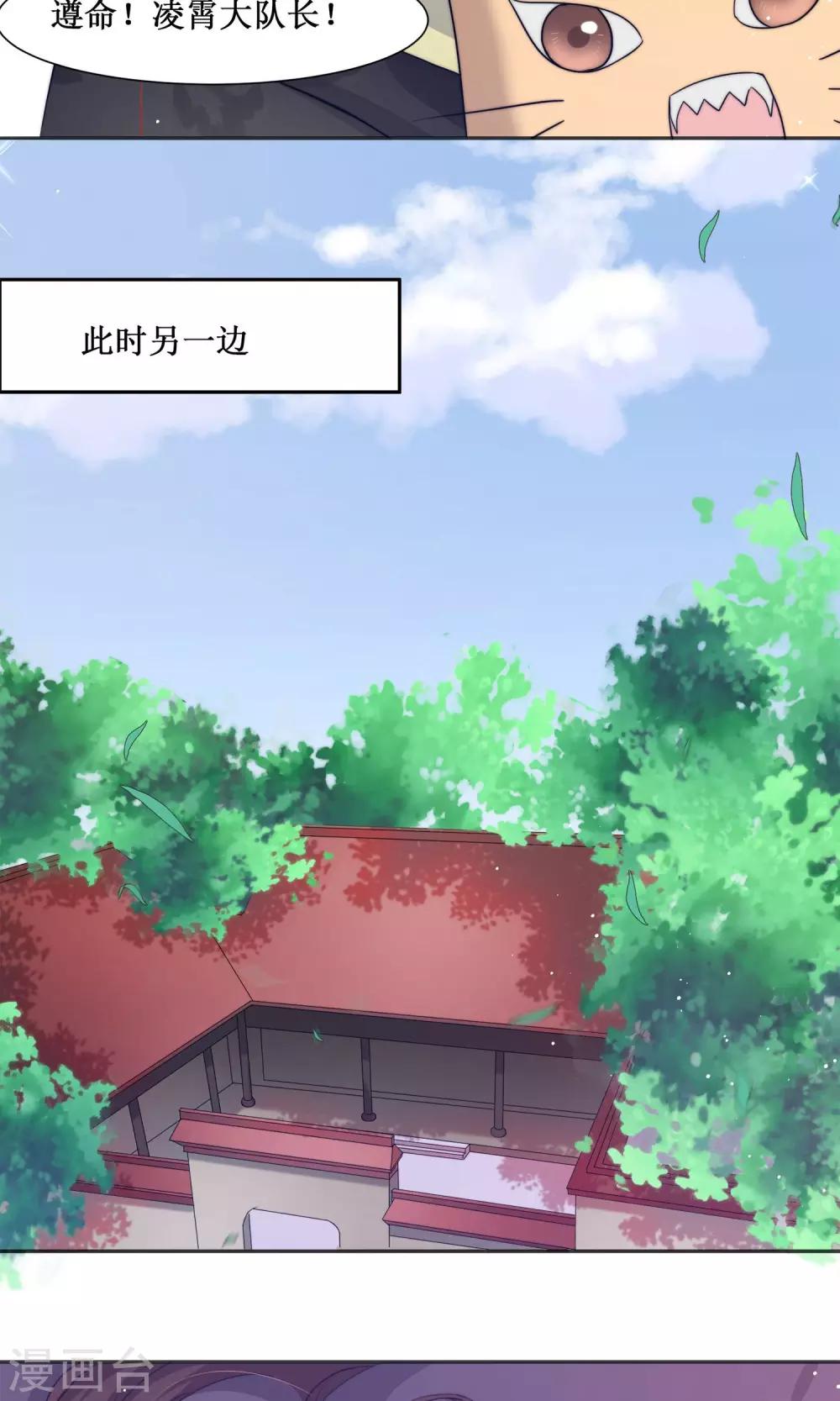 序章 超强组合登场6