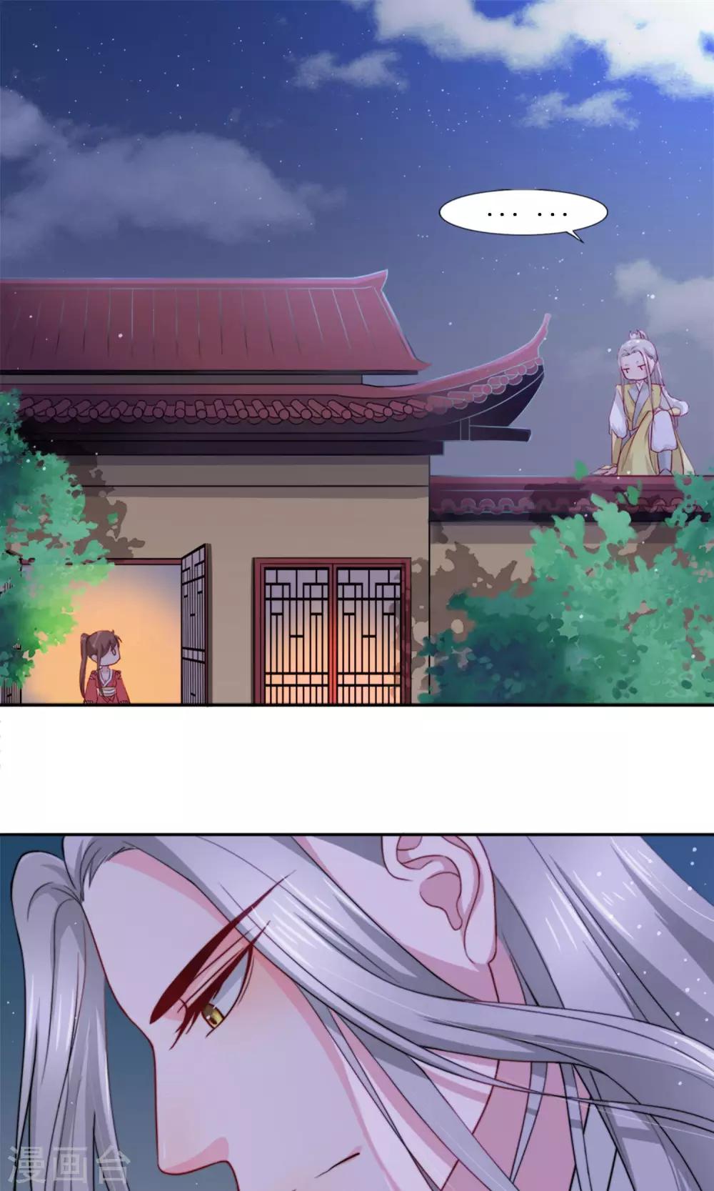 第3话 入宫1