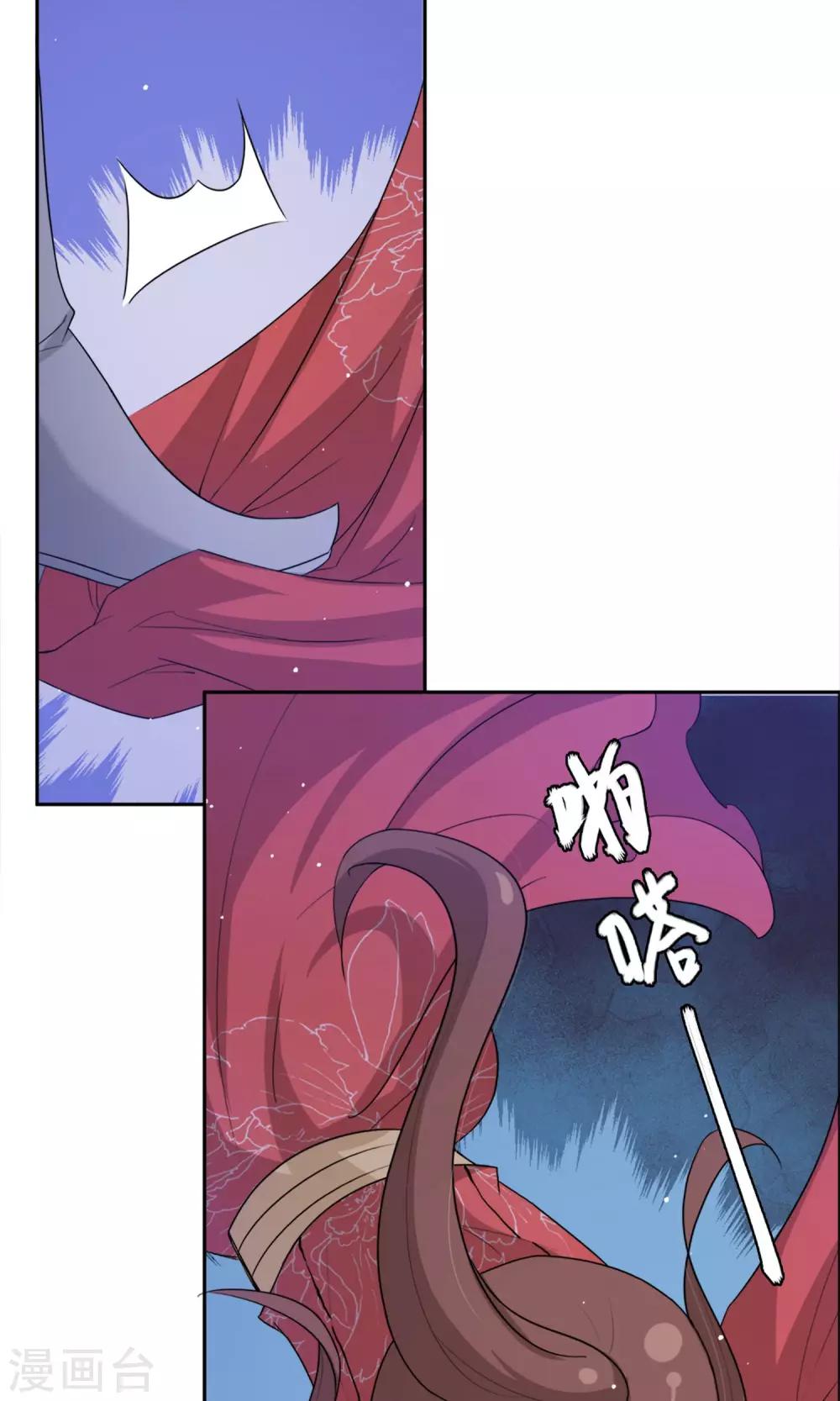 第3话 入宫13