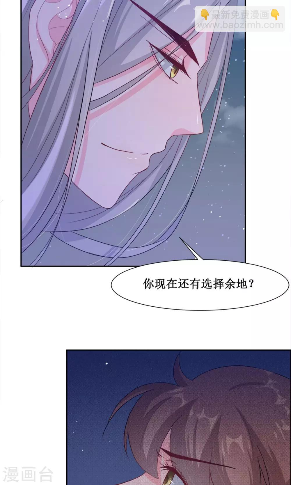第3话 入宫21