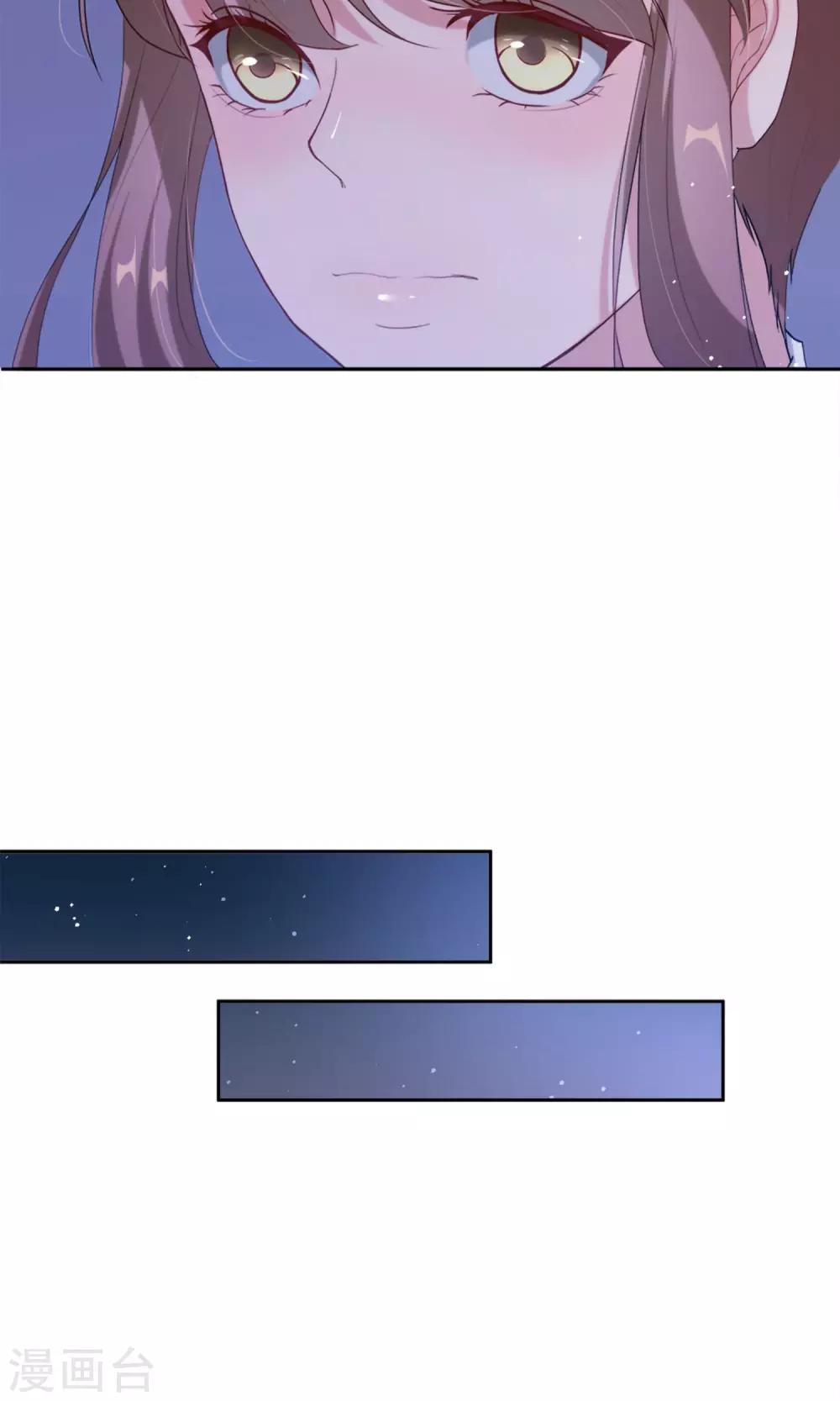 第3话 入宫38