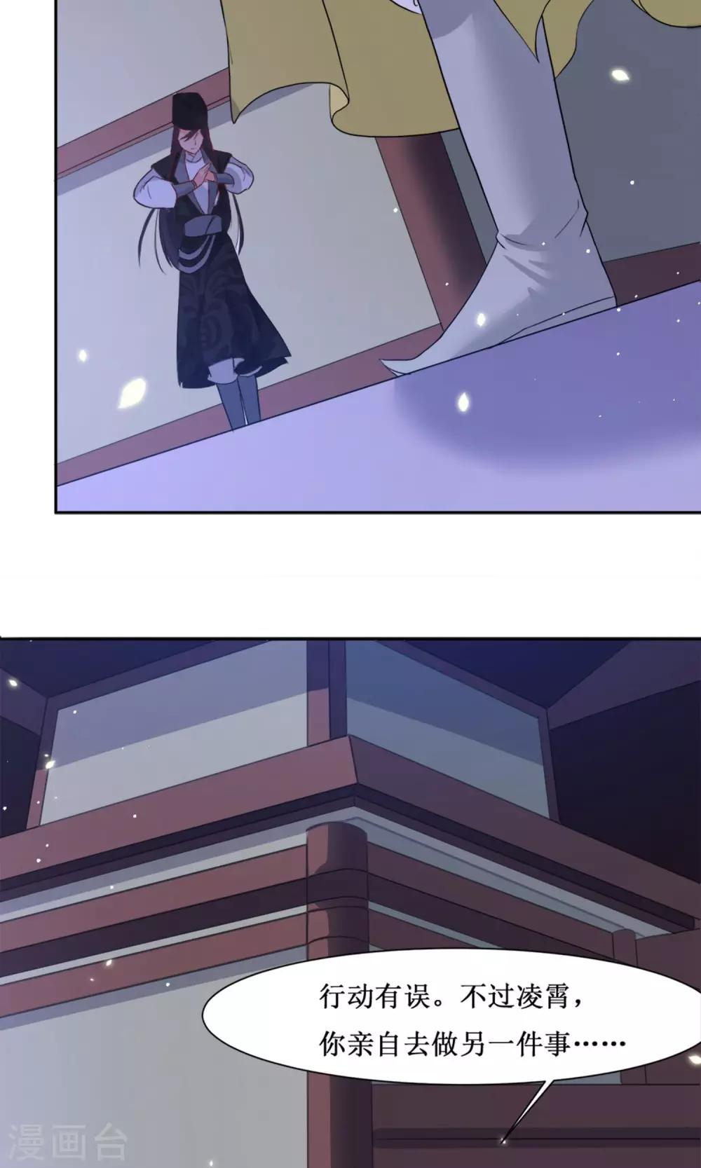 第3话 入宫40