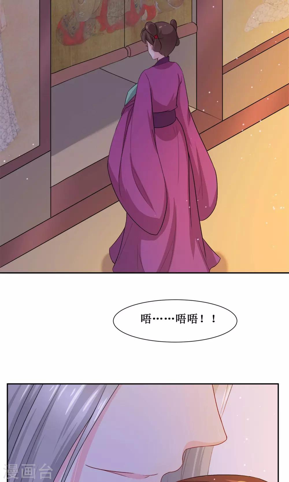 第3话 入宫6
