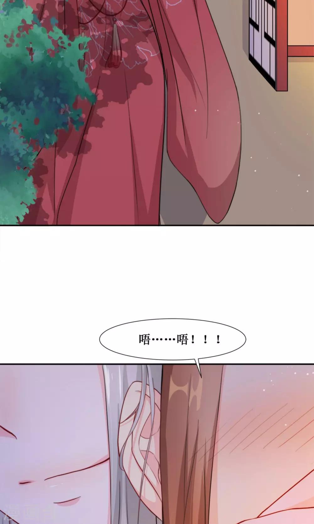 第3话 入宫8