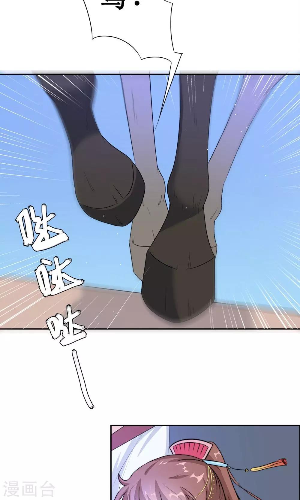 第4话 选秀10
