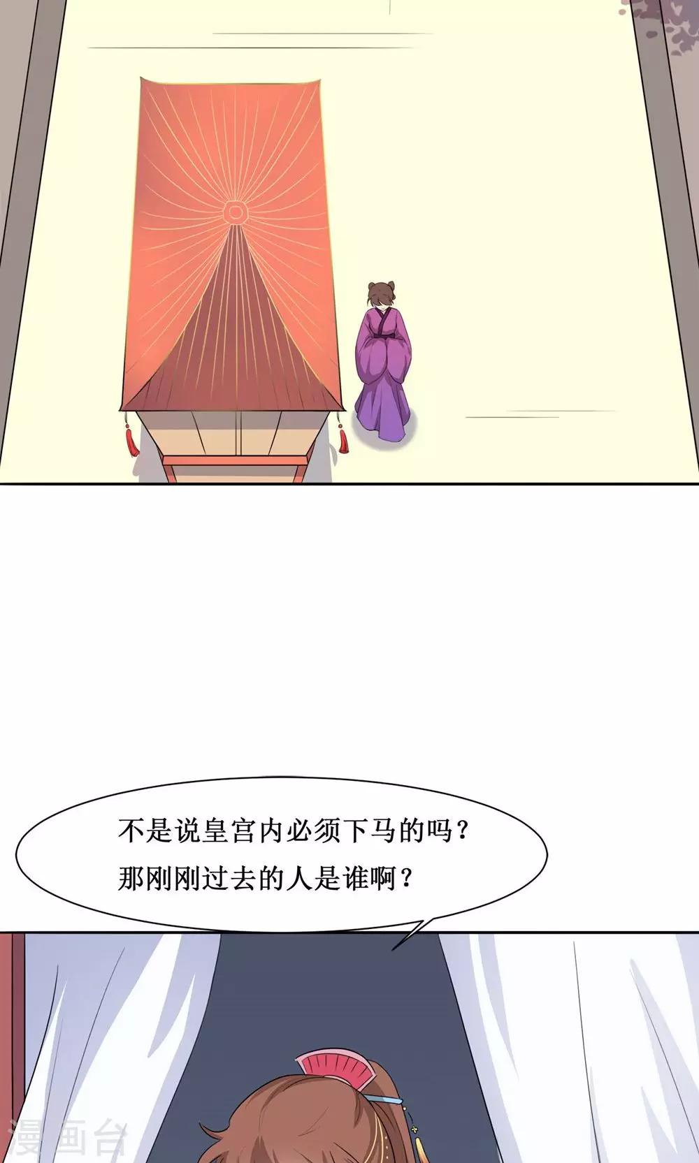 第4话 选秀13