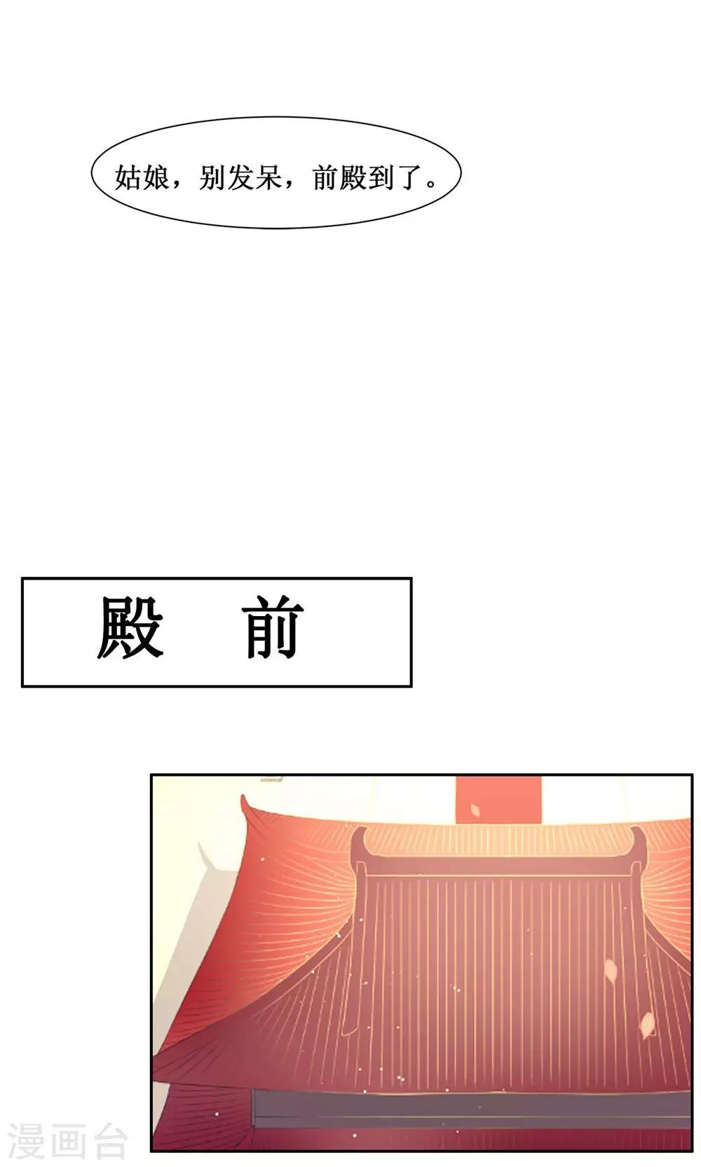 第4话 选秀16